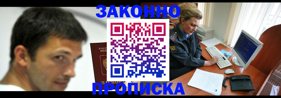 регистрация для школы в Туапсе