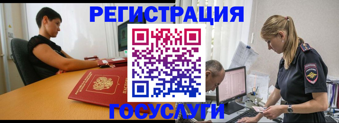 найти адрес прописки в Туапсе